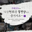칠천냥