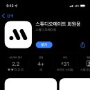 피지오핏 이미지