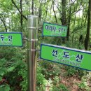 낭성산성 이미지
