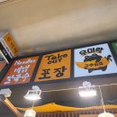 북촌육회 이미지