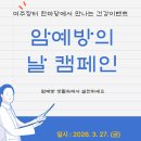 여주시보건소 이미지