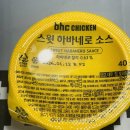 세븐일레븐 경기광주고산점 | 경기광주 태전점 vs 고산점🍗 BHC 신메뉴 콰삭톡콤보 솔직 비교 후기