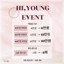 하이영 | 부산 전포 피부관리 하이영 에스테틱 내돈내산 후기