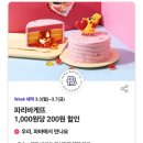 북SKT 이미지
