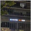 다담 | 동탄노무사 노무법인 다담 경기지사 서비스 체험 후기