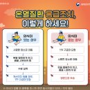 대한중장비운전학원 - 동구 대종로 9-31 | 대한중장비운전학원