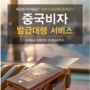 휘스타투어 이미지