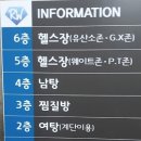 리치웰 휘트니스 | 광안리 헬스 리치웰휘트니스 광안점 일일헬스 후기