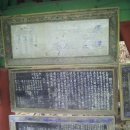 삼효려 이미지