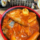 기봉이김밥아산배방점
