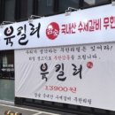 고기킬러 이미지