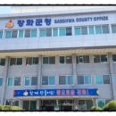 김포개발태양광발전소 이미지