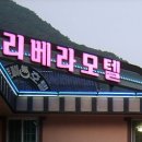 놈모텔 이미지
