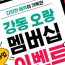 45도컴퍼니 이미지
