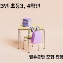 루이존어학원