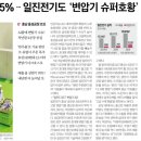 한도슈퍼