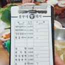 흥부네돈돼지 이미지