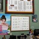 가두리회포차