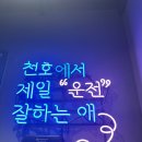고수의운전면허 이미지