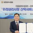 우리법무사 이미지