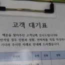 백운통신 이미지