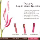 피어니(PEONY)