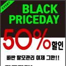 닥터모락구월점