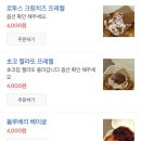 독고커피 이미지
