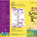 태흥조경 이미지