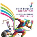 전국 이미지