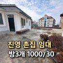 이창엽공인중개사사무소 이미지