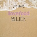 도담찜닭(개금점) 네이버블로그