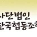 더함협동조합 이미지