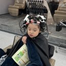 요셉미용실 | 주안미용실 애기머리 히피펌 요셉부원장