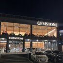 더숲 | [정관 대형카페] 분위기 좋고 케이크가 맛있었던 ‘젬스톤 인더숲’ 솔직후기