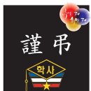 한국지역난방공사 광교지사 이미지