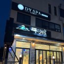 한끼김밥 | [제주/식당]제주김만복 서귀포점｜서귀포 김밥 맛집 전복김밥 한 끼 후기