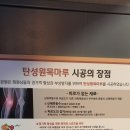 토탈 댄스스포츠 이미지