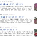 백양산 나들숲길 이미지