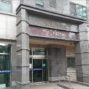 용현엑슬루타워아파트 이미지