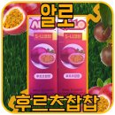달콤한입 이미지