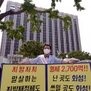 조병수의원 이미지