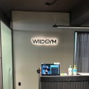 와일드짐 이미지