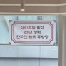 케미호텔 | [경기/안양] 신라호텔 팔선 출신 주방장의 내공, 범계 '김주방장중화제육' 솔직 후기