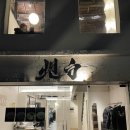 진심을담은요리 | 덕수궁 맛집 정동길의 역사와 진심을 담은 한 그릇, 탄백 수육 전골 후기