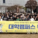 희망남구지역아동센터 이미지