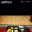 갈산역 4번 출구 이미지