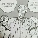 동원식품 이미지