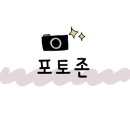 너와일년
