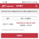 19. 시간이 어지러울 만큼 빠르게 지나가 •••
